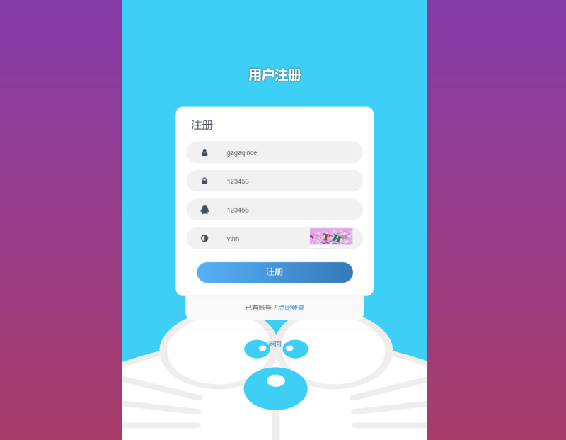 图片[6]-嘎嘎亲测–全开源全新彩虹晴天多功能系统源码/知识付费系统/虚拟商城系统/完美可用-我的网站