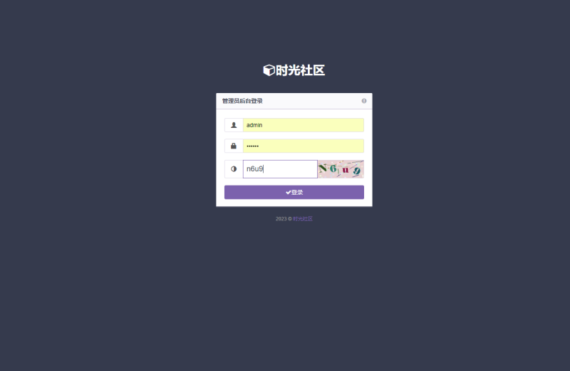 图片[2]-嘎嘎亲测–全开源全新彩虹晴天多功能系统源码/知识付费系统/虚拟商城系统/完美可用-我的网站