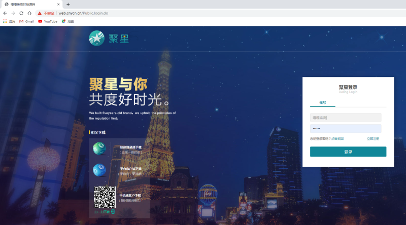 图片[5]-嘎嘎亲测–聚星cp+真人全正常-我的网站