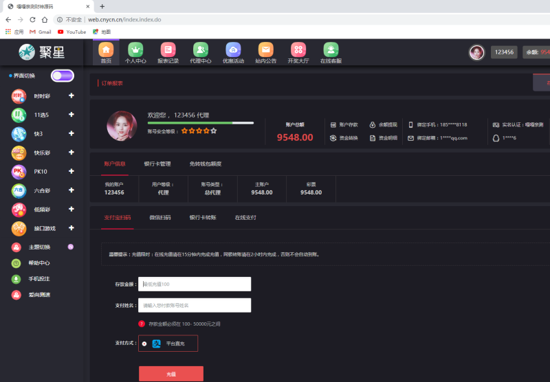 图片[1]-嘎嘎亲测–聚星cp+真人全正常-我的网站
