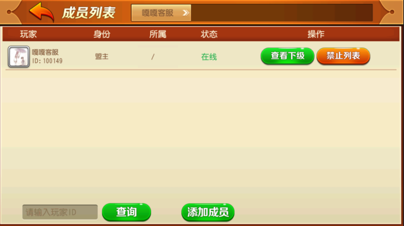 图片[9]-嘎嘎亲测–创胜系列贵州麻将跑得快游戏组件-我的网站