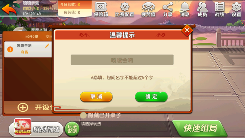 图片[1]-嘎嘎亲测–创胜系列贵州麻将跑得快游戏组件-我的网站