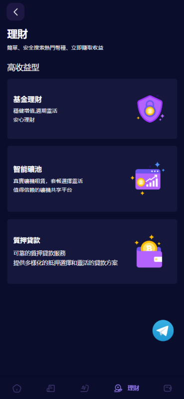图片[1]-Vexus多语言虚拟货币交易所源代码下载-我的网站