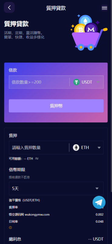 图片[2]-Vexus多语言虚拟货币交易所源代码下载-我的网站