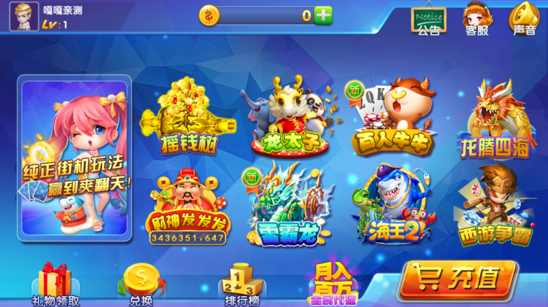 图片[1]-嘎嘎亲测–霸天捕鱼海王3电玩城棋牌组件带双端+搭建视频教程-我的网站