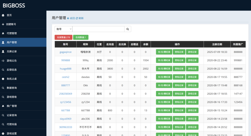 图片[2]-嘎嘎亲测–霸天捕鱼海王3电玩城棋牌组件带双端+搭建视频教程-我的网站