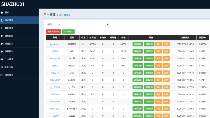 图片[5]-嘎嘎亲测–霸天捕鱼海王3电玩城棋牌组件带双端+搭建视频教程-我的网站