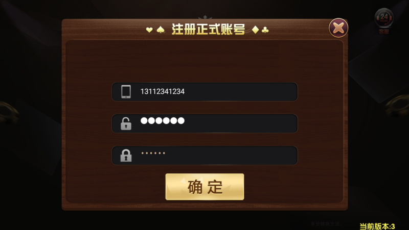 图片[6]-嘎嘎亲测–最新微星系列大金猪带易支付接口组件下载-我的网站