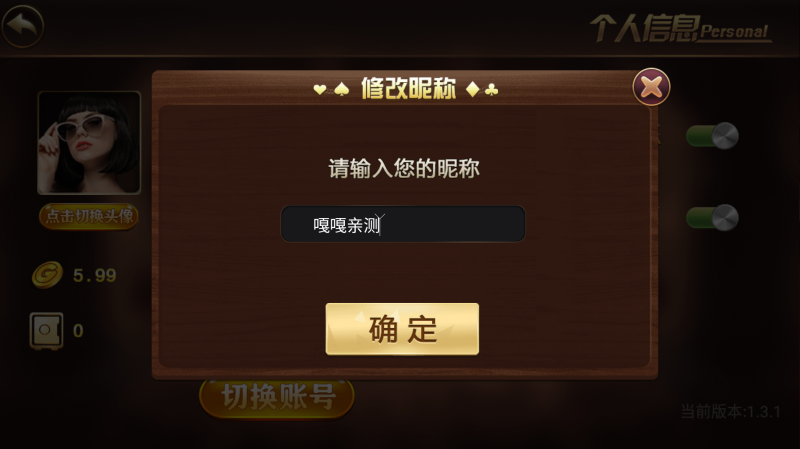 图片[7]-嘎嘎亲测–最新微星系列大金猪带易支付接口组件下载-我的网站