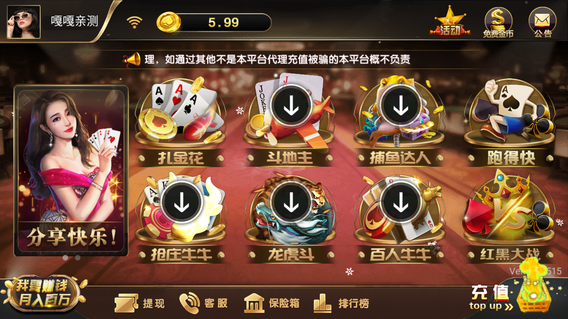 嘎嘎亲测–最新微星系列大金猪带易支付接口组件下载-我的网站