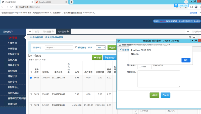 图片[2]-嘎嘎亲测–最新微星系列大金猪带易支付接口组件下载-我的网站