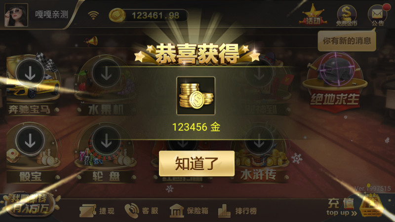 图片[3]-嘎嘎亲测–最新微星系列大金猪带易支付接口组件下载-我的网站