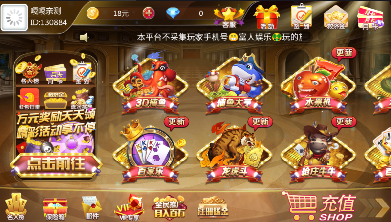 图片[5]-嘎嘎亲测–网狐二开金币真金游戏财神娱乐/超越娱乐组件下载-我的网站