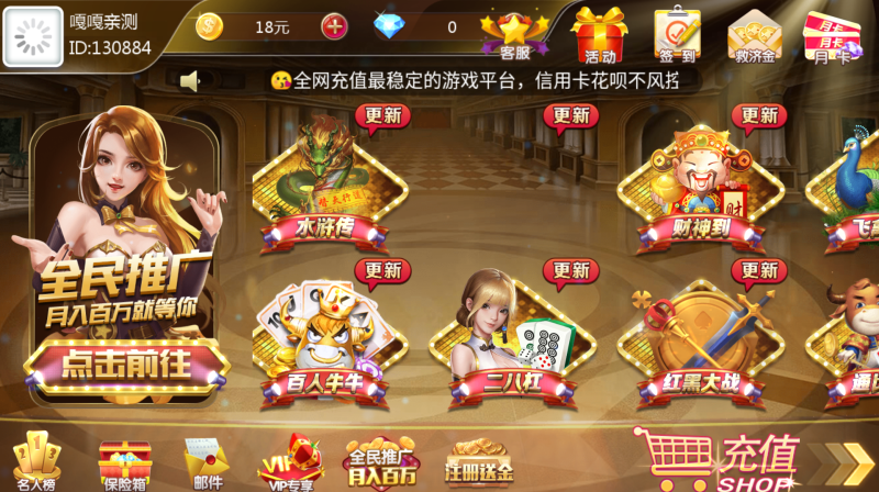 图片[6]-嘎嘎亲测–网狐二开金币真金游戏财神娱乐/超越娱乐组件下载-我的网站