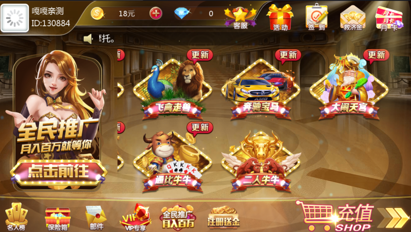 图片[7]-嘎嘎亲测–网狐二开金币真金游戏财神娱乐/超越娱乐组件下载-我的网站