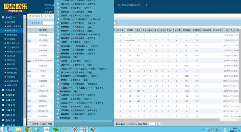 图片[3]-嘎嘎亲测–网狐二开金币真金游戏财神娱乐/超越娱乐组件下载-我的网站