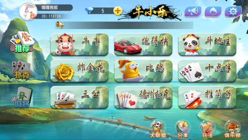 图片[1]-嘎嘎亲测–20250721创胜系列牛小乐完美机器人+控制-我的网站