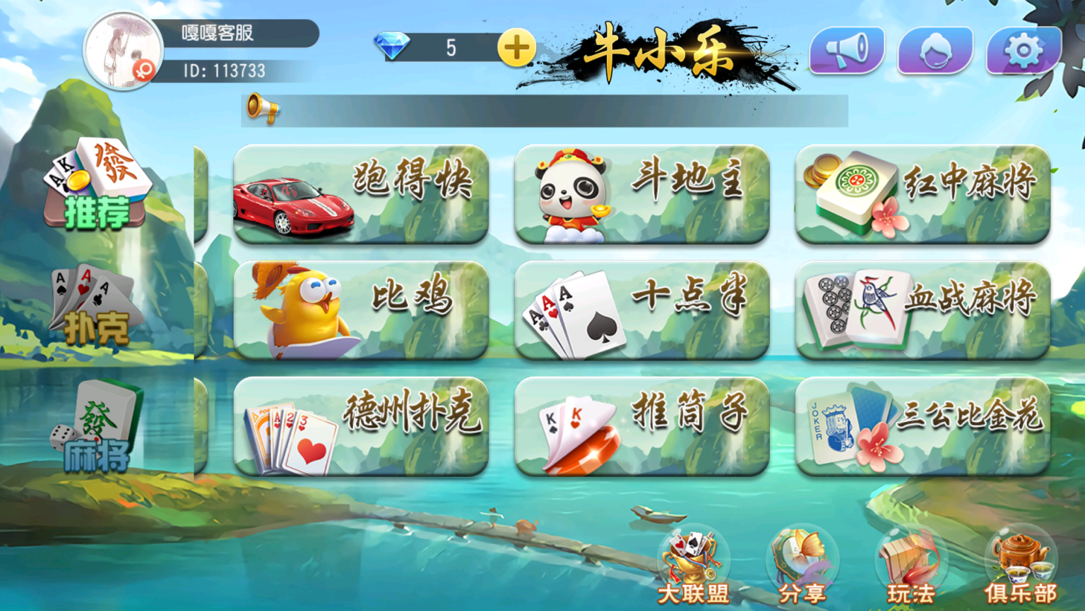 嘎嘎亲测–20250721创胜系列牛小乐完美机器人+控制-我的网站