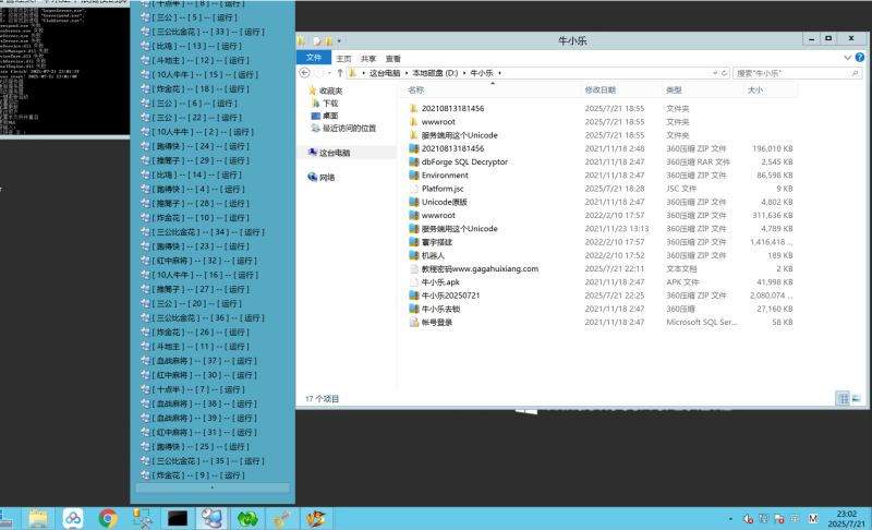 图片[3]-嘎嘎亲测–20250721创胜系列牛小乐完美机器人+控制-我的网站