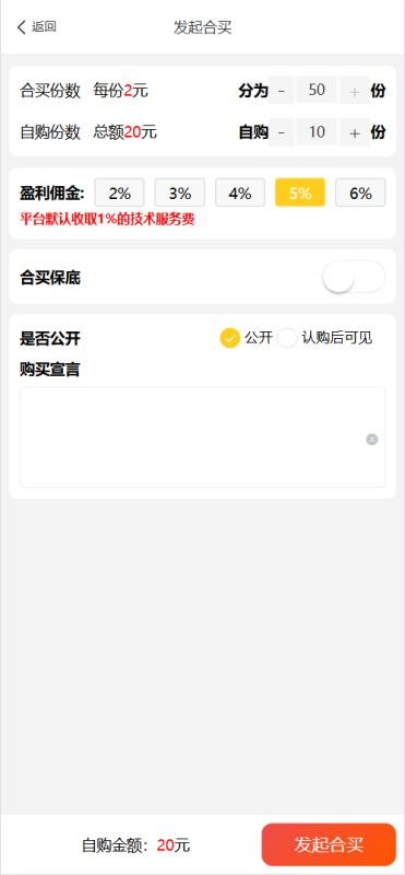 图片[16]-好运兔助手体育彩票门店专用源码/竞彩足球+竞彩篮球+合买+跟单/前端uniapp纯源码+后端php-我的网站
