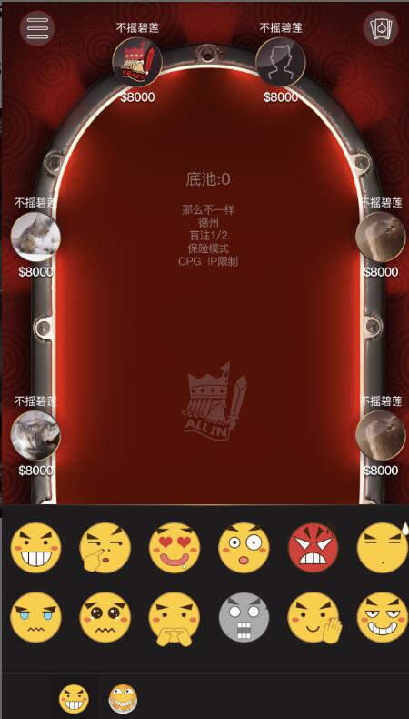 图片[6]-红色德州疯狂扑克源码带开发文档和搭建视频-我的网站