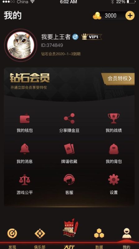 图片[1]-红色德州疯狂扑克源码带开发文档和搭建视频-我的网站
