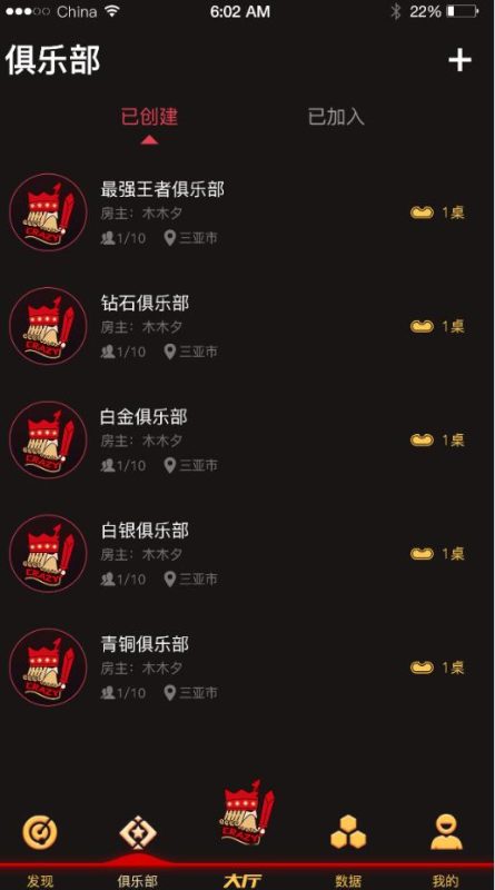图片[2]-红色德州疯狂扑克源码带开发文档和搭建视频-我的网站