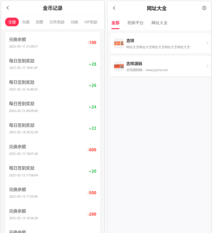 图片[7]-嘎嘎亲测 新版本六合彩开奖网/心水资料/高手论坛/预设/聊天室/带文本搭建教程-我的网站