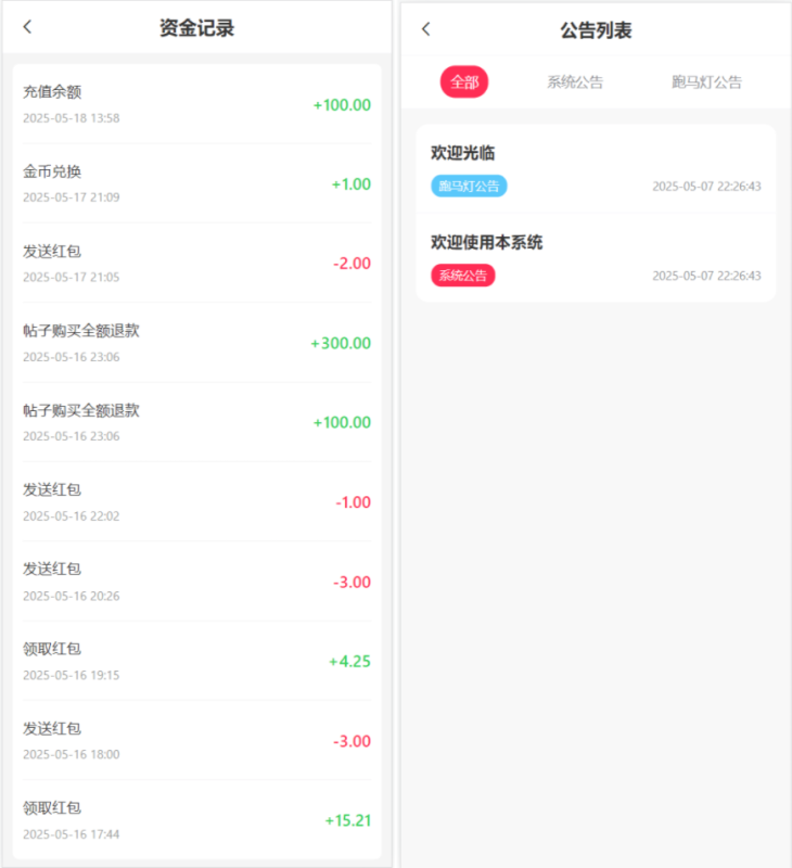 图片[2]-嘎嘎亲测 新版本六合彩开奖网/心水资料/高手论坛/预设/聊天室/带文本搭建教程-我的网站