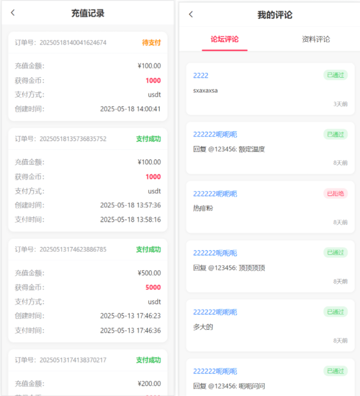 图片[3]-嘎嘎亲测 新版本六合彩开奖网/心水资料/高手论坛/预设/聊天室/带文本搭建教程-我的网站