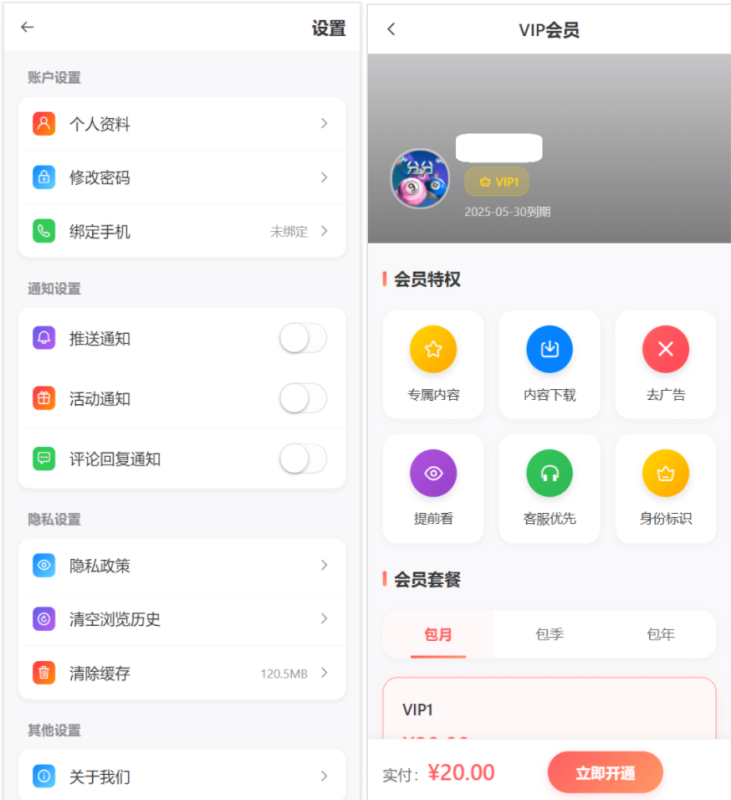 图片[1]-嘎嘎亲测 新版本六合彩开奖网/心水资料/高手论坛/预设/聊天室/带文本搭建教程-我的网站