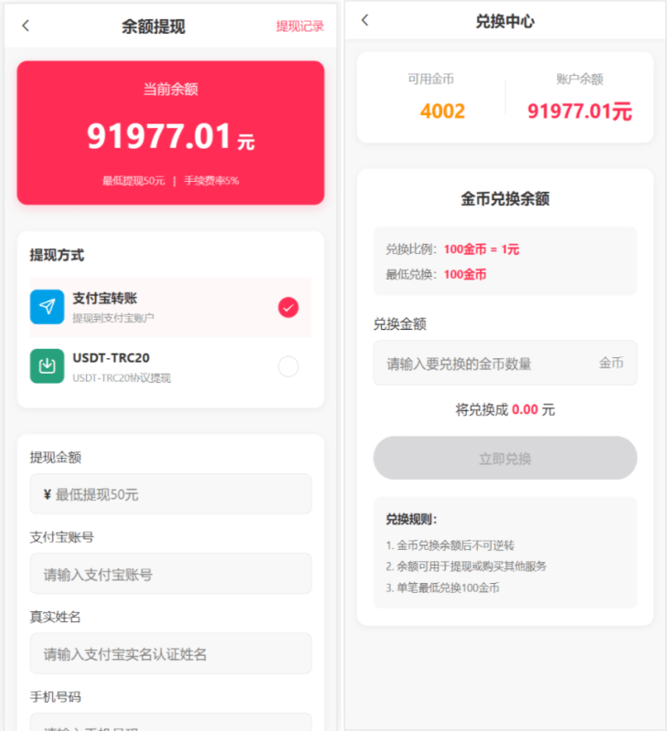图片[11]-嘎嘎亲测 新版本六合彩开奖网/心水资料/高手论坛/预设/聊天室/带文本搭建教程-我的网站