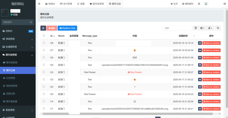 图片[14]-嘎嘎亲测 新版本六合彩开奖网/心水资料/高手论坛/预设/聊天室/带文本搭建教程-我的网站