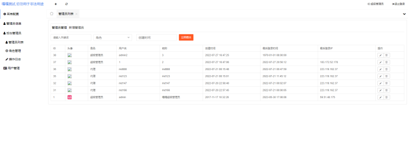 图片[5]-嘎嘎亲测–最新版TXL短信相册APP苹果双端-我的网站