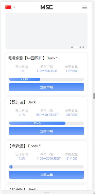 图片[5]-嘎嘎亲测–多国语言盗u源码 支持市面上目前已知全部钱包授权-我的网站