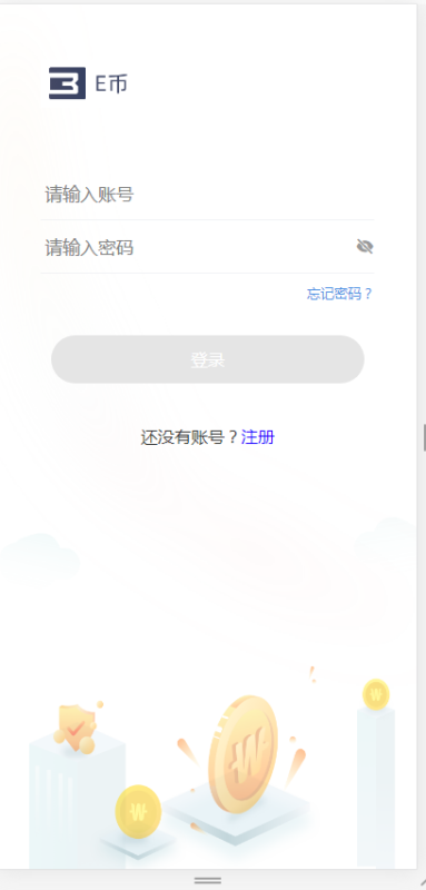 图片[5]-嘎嘎亲测–场外OTC源码下载-我的网站