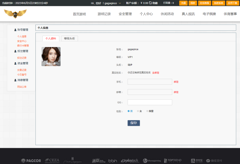 图片[2]-嘎嘎亲测–大富乐鱼A9系统采集源码-我的网站