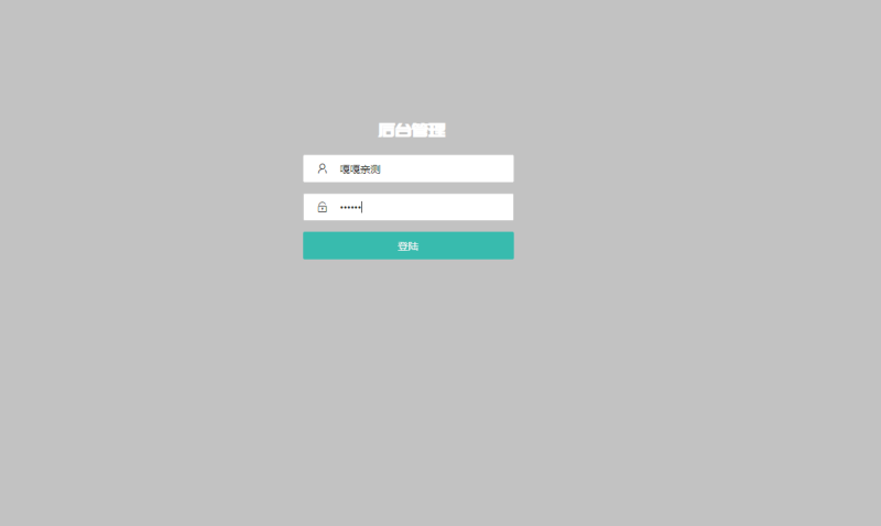 图片[4]-嘎嘎亲测–最新通讯源码带APP编译源码和文字搭建教程-我的网站