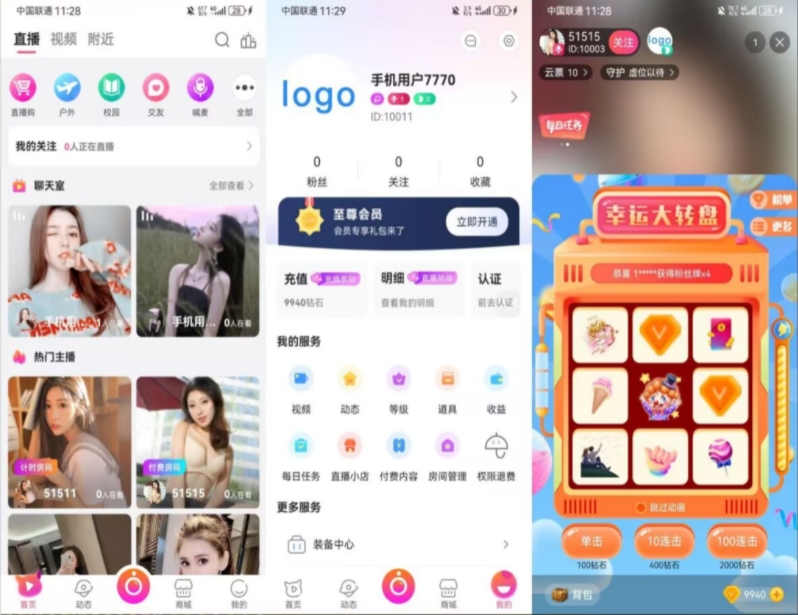 云豹直播购物系统源码 直播带商城源码 直播带货合作模式 价值2w多带搭建教程-我的网站