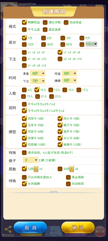 图片[2]-嘎嘎亲测–长链接神兽系列道游带注册登陆文字教程-我的网站