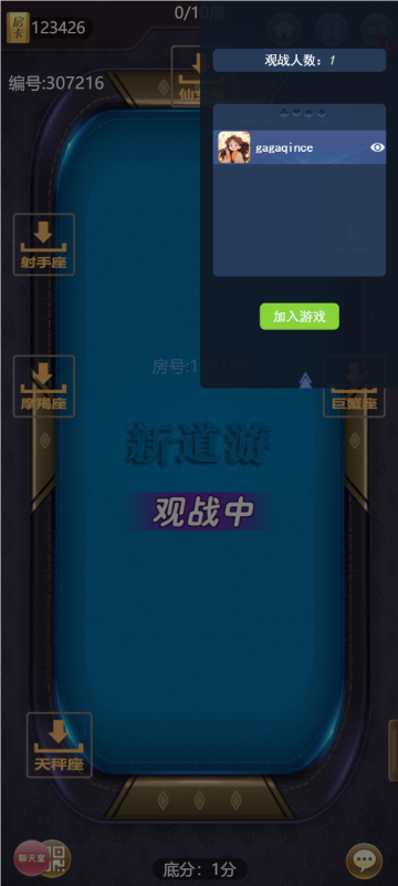 图片[5]-嘎嘎亲测–长链接神兽系列道游带注册登陆文字教程-我的网站