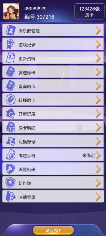 图片[6]-嘎嘎亲测–长链接神兽系列道游带注册登陆文字教程-我的网站