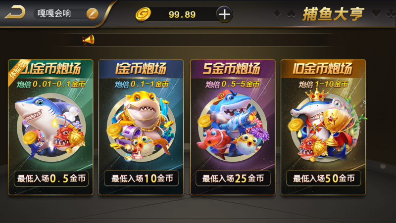 图片[4]-嘎嘎亲测–微星系列真金金牛棋牌组件下载-我的网站