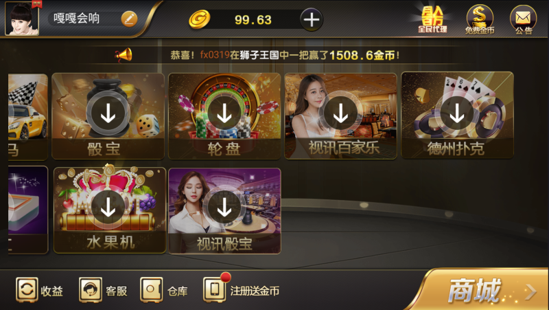图片[9]-嘎嘎亲测–微星系列真金金牛棋牌组件下载-我的网站