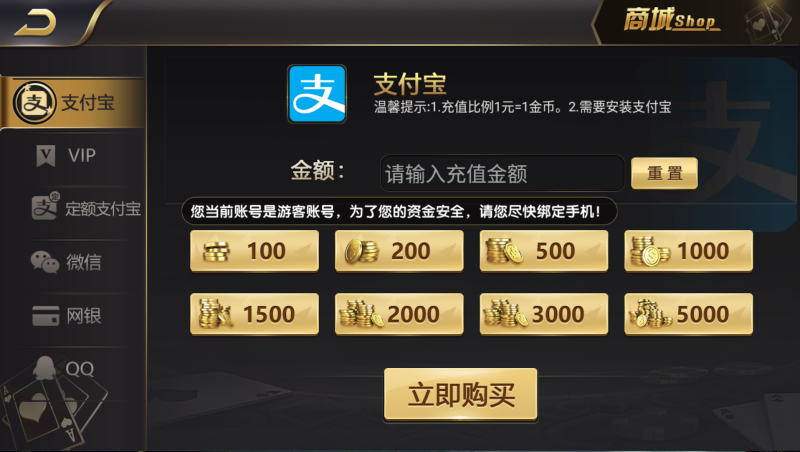 图片[10]-嘎嘎亲测–微星系列真金金牛棋牌组件下载-我的网站
