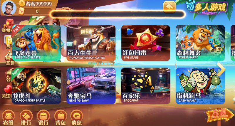 图片[6]-嘎嘎亲测–88游戏中心cocos H5+安卓+苹果3端完美运营全套组件-我的网站