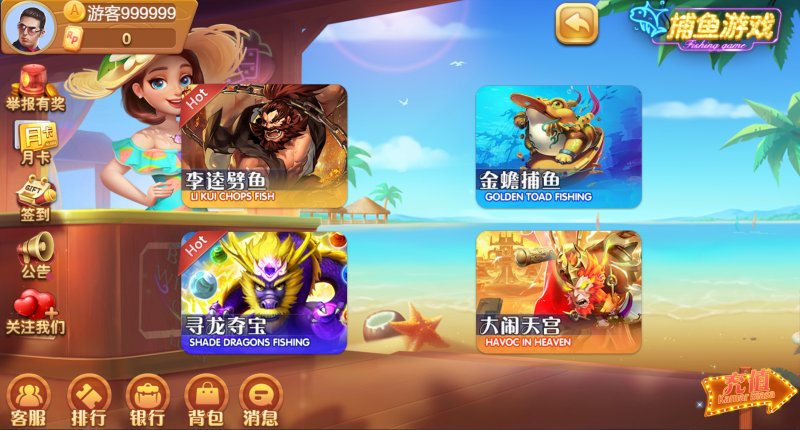 图片[7]-嘎嘎亲测–88游戏中心cocos H5+安卓+苹果3端完美运营全套组件-我的网站