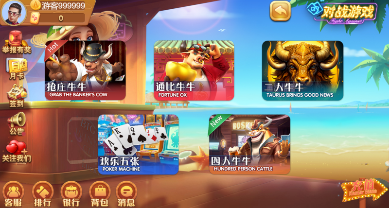 图片[8]-嘎嘎亲测–88游戏中心cocos H5+安卓+苹果3端完美运营全套组件-我的网站