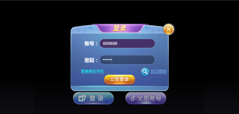 图片[10]-嘎嘎亲测–KGames电玩城H5仿PG包网UI带视频搭建教程-我的网站