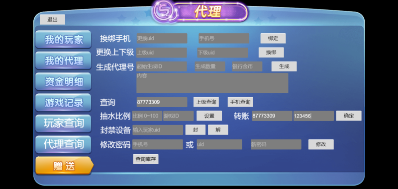 图片[11]-嘎嘎亲测–KGames电玩城H5仿PG包网UI带视频搭建教程-我的网站